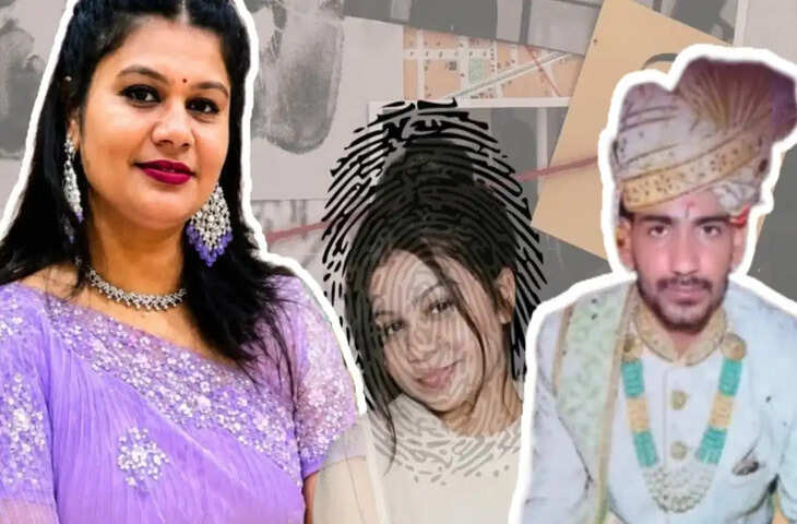 रीना किरार केस में नया मोड़: सोशल मीडिया रील्स से शुरू हुई कहानी पहुंची हत्या के आरोप तक, पुलिस जांच में कई परतें उजागर