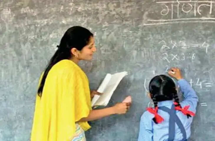 वर्ग-1 शिक्षक भर्ती 2023 पर सरकार का बड़ा फैसला, वेटिंग अभ्यर्थियों की बढ़ी चिंता; 2027 में होगी अगली भर्ती