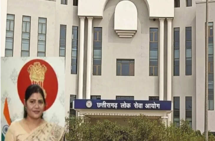 सीजीपीएससी भर्ती घोटाला: सुनियोजित षड्यंत्र से हुआ पेपर लीक, पूर्व अध्यक्ष व सचिव समेत बड़े अफसरों पर आरोप