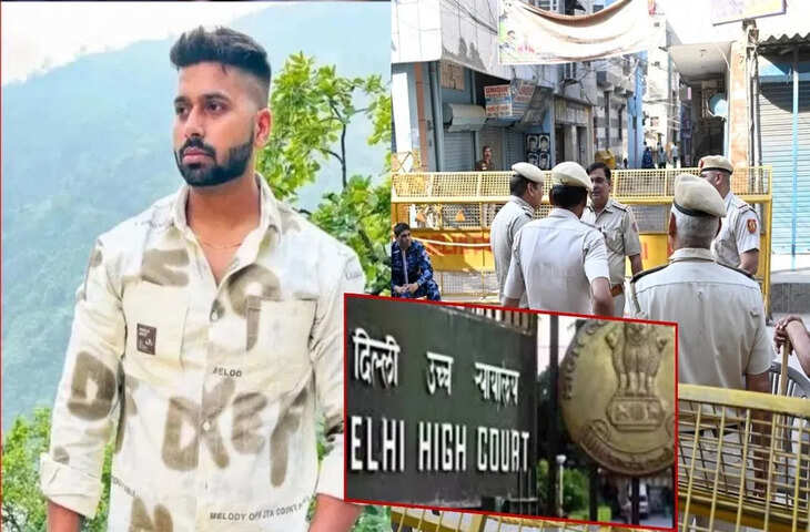 ईद पर सुरक्षा को लेकर सख्त हुआ दिल्ली हाई कोर्ट, उत्तम नगर में कड़े इंतज़ाम के निर्देश