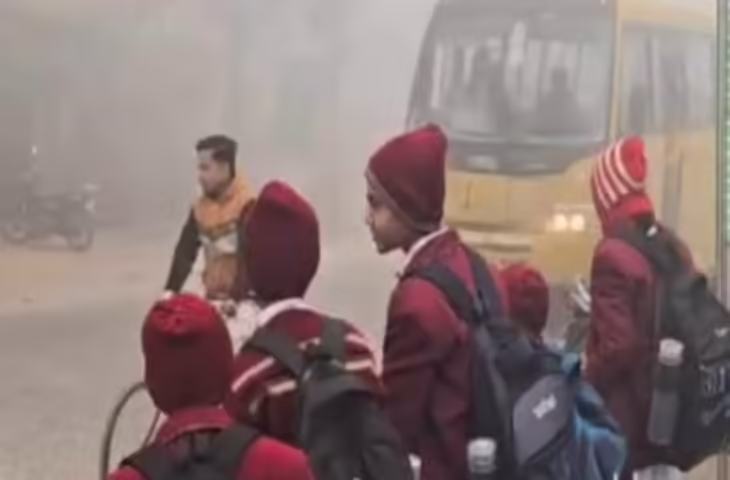 कड़ाके की ठंड और कोहरे ने बढ़ाई मुश्किलें, अभिभावकों ने की स्कूल बंद करने की मांग