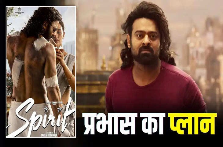 2027 का साल होगा प्रभास के नाम! दो बिग बजट फिल्मों से बॉक्स ऑफिस पर करेंगे बड़ा धमाका