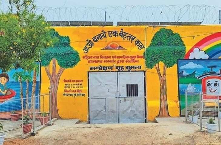 Child care home ने भटके बच्चों को दिखाई नई राह, मैट्रिक में मिली शानदार कामयाबी