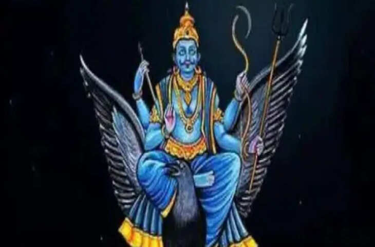 शनि जयंती 2026 कल, न्याय के देवता शनिदेव को प्रसन्न करने का विशेष अवसर, जानें महत्व और सरल उपाय