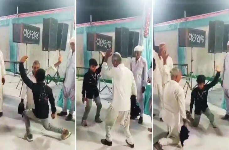 दादाजी और पोते की जोड़ी ने डांस फ्लोर पर मचाया धमाल, एनर्जी देख लोग रह गए दंग