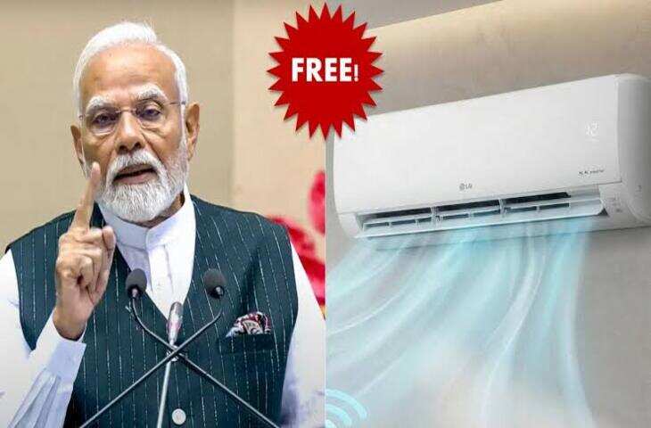 Free AC Scheme Fact Check: क्या मोदी सरकार मुफ्त AC बांट रही है? आधार कार्ड वाले वायरल दावे की सच्चाई जानिए​​​​​​​