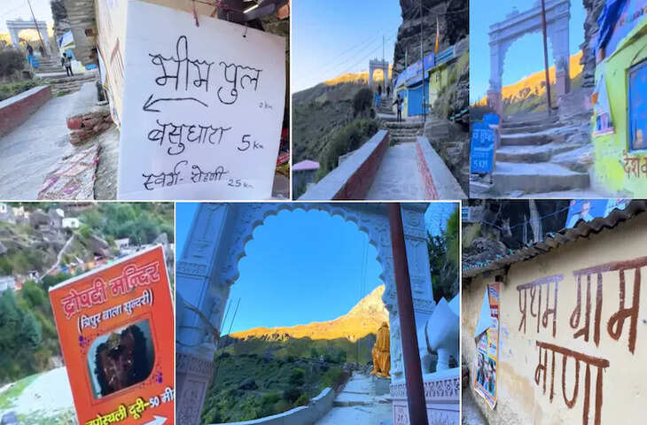 नीचे नदी-सुरंग, ऊपर पुल, मणि की तरह चमकता सूरज, ये गांव है प्रकृति की इंजीनियरिंग का बेजोड़ नमूना