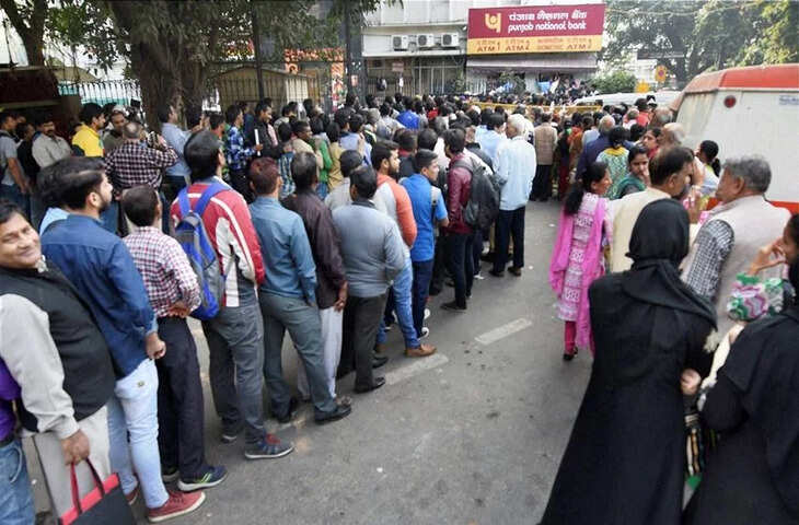 ATM के बाहर लग सकती हैं लंबी कतारें! देशव्यापी हड़ताल के ऐलान से कैश की होगी किल्लत, यहाँ विस्तार से जाने क्या है पूरा मामला&nbsp;