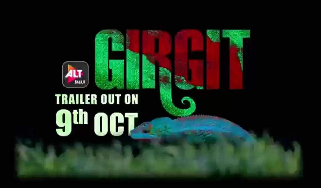 girgit web series release in 9 oct alt balaji