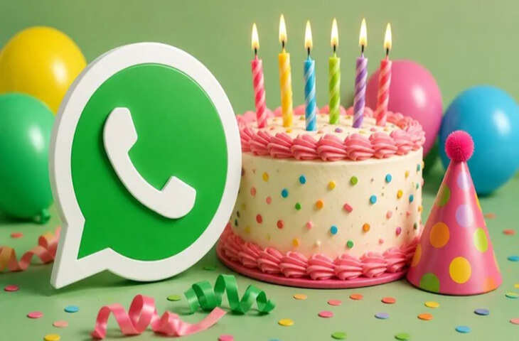 WhatsApp का कमाल का नया फीचर जल्द होगा लॉन्च, अब ऐप खुद बताएगा किस दोस्त का आने वाला है जन्मदिन​​​​​​​
