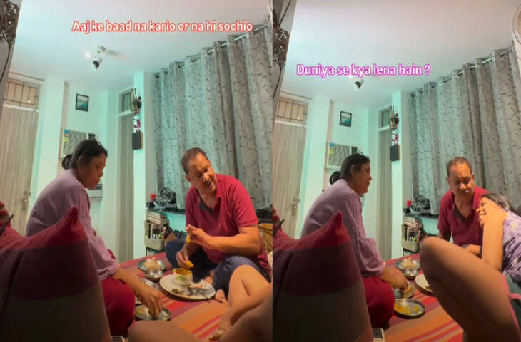 बेटी ने पूछा- शादी के बाद वापस आ सकती हूं क्या? माता-पिता के जवाब ने लोगों को कर दिया भावुक