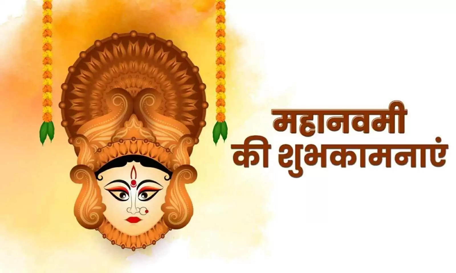 Magh gupt navratri puja navami puja vidhi and niyam 