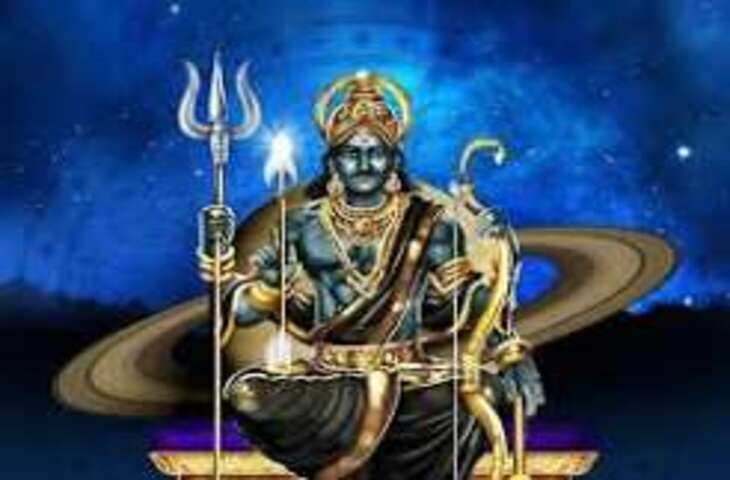 Shani Horoscope 2026: शनि की चाल बदलेगी किस्मत! इन राशियों को मिल सकता है धन, सुख और सफलता का आशीर्वाद