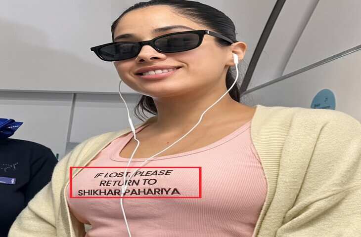 Janhvi Kapoor Viral Look: पहले शिखू के नाम की मेहंदी, फिर नेकलेस और अब T-Shirt ने खींचा सबका ध्यान 🔥