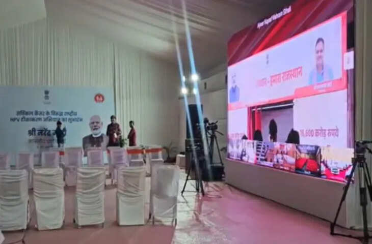 प्रधानमंत्री नरेंद्र मोदी का अजमेर दौरा: HPV वैक्सीनेशन का शुभारंभ, कई योजनाओं की सौगात