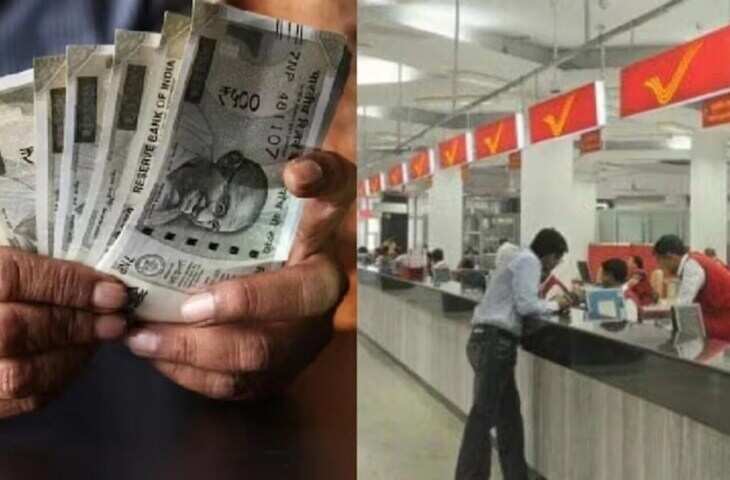 Post Office Savings Plan: छोटी-छोटी बचत से बड़ा फायदा, रोजाना ₹300 निवेश कर कैसे जुटा सकते हैं 15 लाख रुपये? जानें पूरा हिसाब