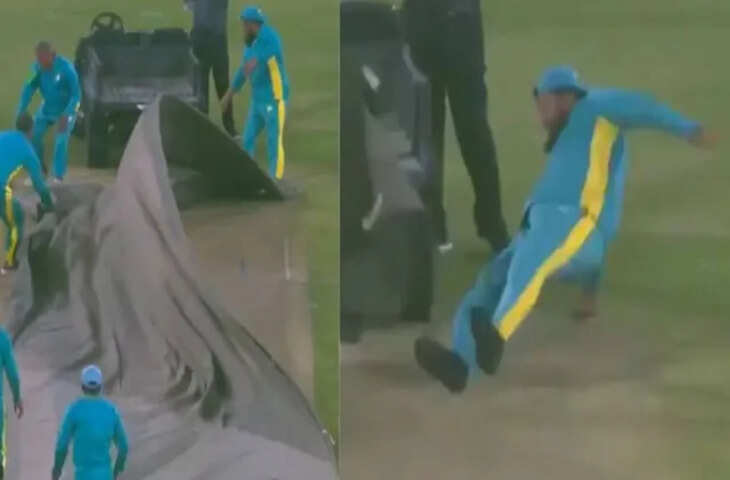 पाकिस्तान की फिर&nbsp; हुई फजीहत!&nbsp;PSL के मैच के दौरान हुआ मज़ेदार हादसा, जिस कवर से पिच को बचाना था वही हवा में उड़ गया