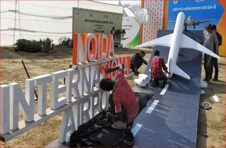 सब कुछ तैयार&hellip; फिर क्यों अटका है जेवर का &lsquo;टेक-ऑफ&rsquo;? अधिकारी ने बताई वजह