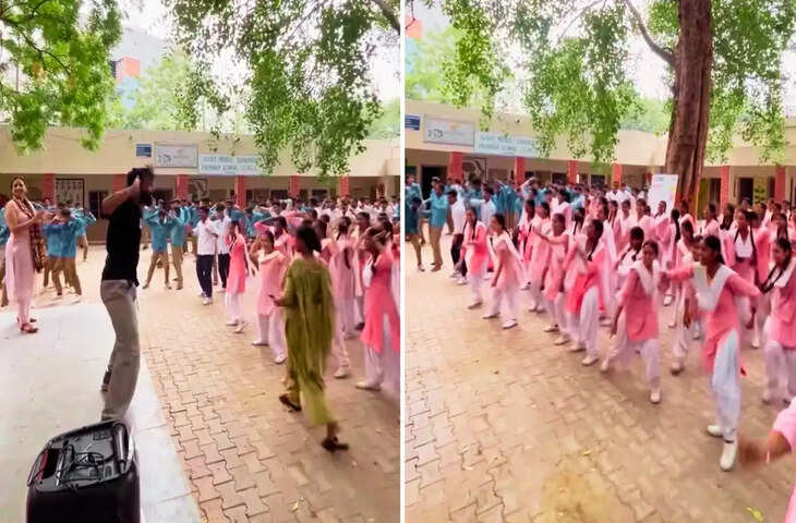 स्कूल में भोजपुरी गाने पर टीचर का डांस, छात्राओं के साथ लगाए जबरदस्त ठुमके, वीडियो देखकर रह जाएंगे हैरान&nbsp;​​​​​​​