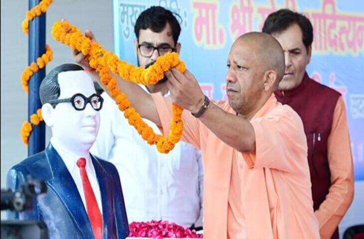 उत्तर प्रदेश की शून्य गरीबी योजना का नाम अंबेडकर के नाम पर रखा जाएगा