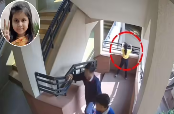 नींदें गायब, कम नहीं हो रहा दर्द... बार बार सामने आत है अमायरा का चेहरा, परिवार का आरोप, स्कूल कुछ तो छिपा रहा है