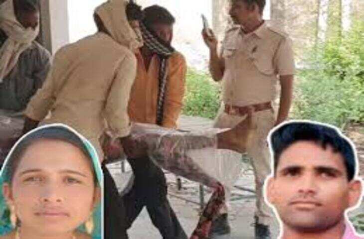 मायके जाने की बात पर पति बना हैवान, कुल्हाड़ी और लाठी से पत्नी की हत्या; वीडियो में देंखे आरोपी 2 दिन की रिमांड पर