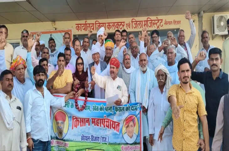 प्याज के गिरते भाव पर किसानों में आक्रोश, खैरथल मंडी में दिया धरना प्रदर्शन