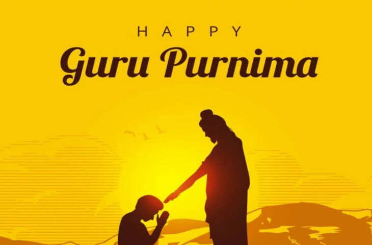 Happy Guru Purnima Wishes 2026: गुरु पूर्णिमा पर भेजें ये खूबसूरत संदेश, अपनों को दें शुभकामनाएं