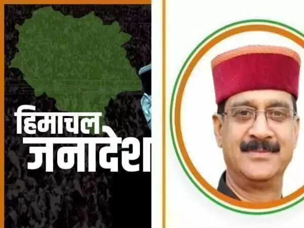 Jaisinghpur Assembly Election 2023 जयसिंहपुर विधानसभा सीट, चुनाव परिणाम, मतदाता, नतीजे, निर्वाचन क्षेत्र और उमीदवार