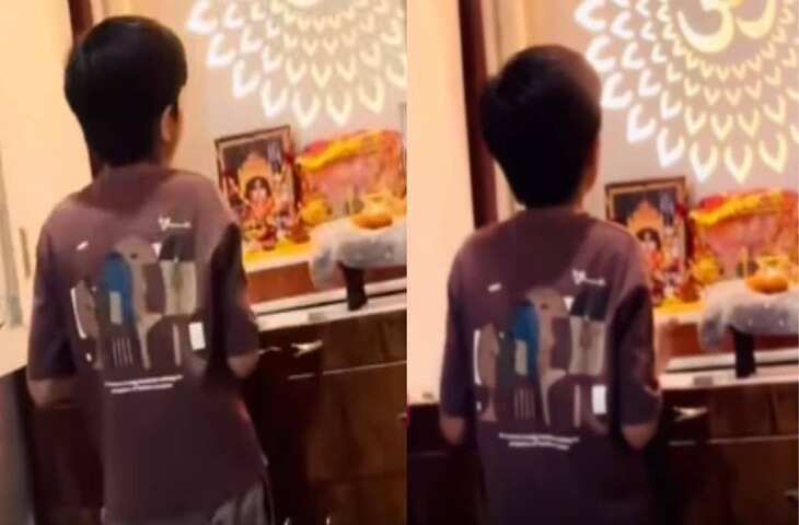 मंदिर में पूजा के दौरान Gen Alpha का अजीब अंदाज, आरती छोड़ गाने लगा &lsquo;Bairan Song&rsquo; वीडियो देख नाह रुकेगी हंसी&nbsp;