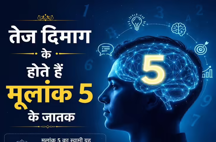 बुध ग्रह की छाया में जन्मे व्यक्तियों की खूबियां और विशेषताएं