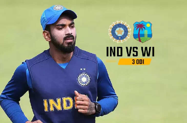 IND vs WI 2022, कप्तानी पर सवाल उठाने वालों को KL Rahul ने दिया जवाब, टीम में बदलाव को लेकर भी कही ये बात