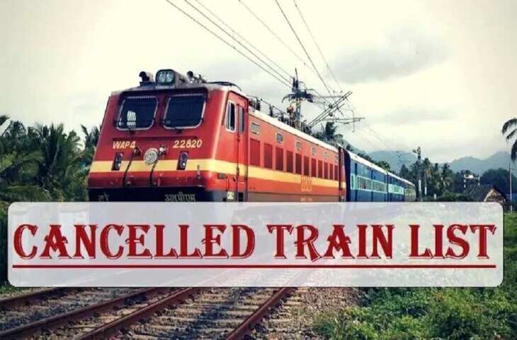 Train Cancelled: अप्रैल में सफर करने वाले यात्रियों के लिए बड़ी खबर, रेलवे ने रद्द की ये प्रमुख 14 ट्रेनें​​​​​​​