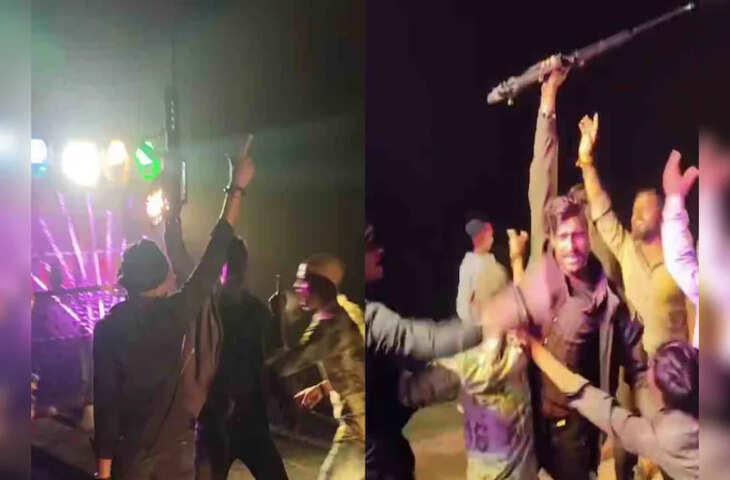 बिहार&rsquo;s भागलपुर में डीजे कार्यक्रम के मंच पर राइफल और कट्टा लहराते हुए डांस का वायरल वीडियो, पुलिस ने जांच शुरू की