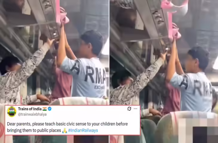 'डियर पेरेंट्स, घर पर कुछ सिखाते नहीं क्या?' ट्रेन की लगी 'रीडिंग लाइट' से बच्चों की मस्ती देख गुस्साए यात्री