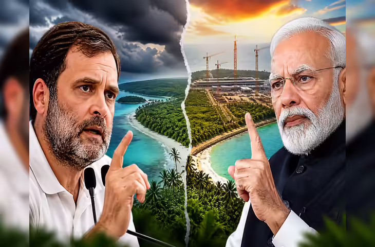 ग्रेट निकोबार प्रोजेक्ट को लेकर राहुल गाँधी का सरकार पर बड़ा आरोप, बोले - 'सुरक्षा नहीं, बल्कि एक बिजनेसमैन को फायदा पहुंचाना'
