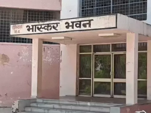 कोटा RTU में 2 हजार स्टूडेंट की सुरक्षा पर सवाल, डेढ़ किमी जंगली रास्ते से गुजरने की मजबूरी; सांप-गोह दिखने का दावा