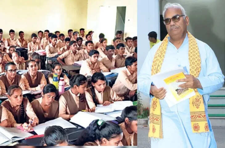 सरकारी स्कूलों की शिक्षा सुधार के लिए &lsquo;जिला एकेडमिक रैंकिंग&rsquo; रिपोर्ट जारी, शेखावाटी जिलों का दबदबा कायम