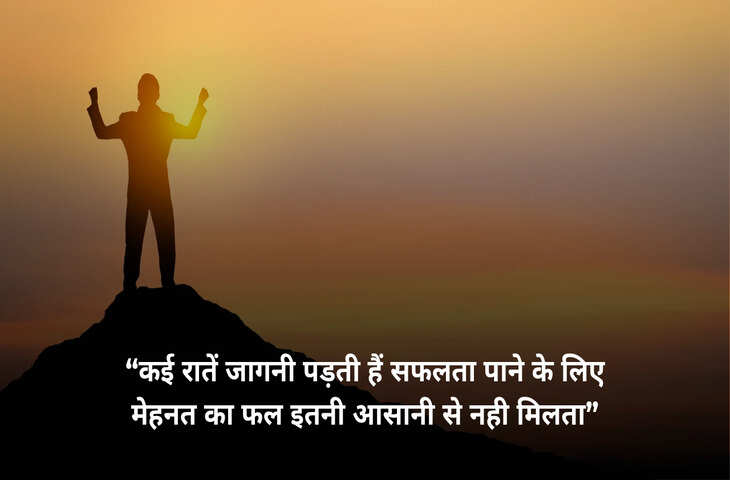 अपने संघर्ष और मेहनत को स्ट्रगल मत समझिए, जिंदगी मुश्किल इम्तिहान लेती है, Viral Video