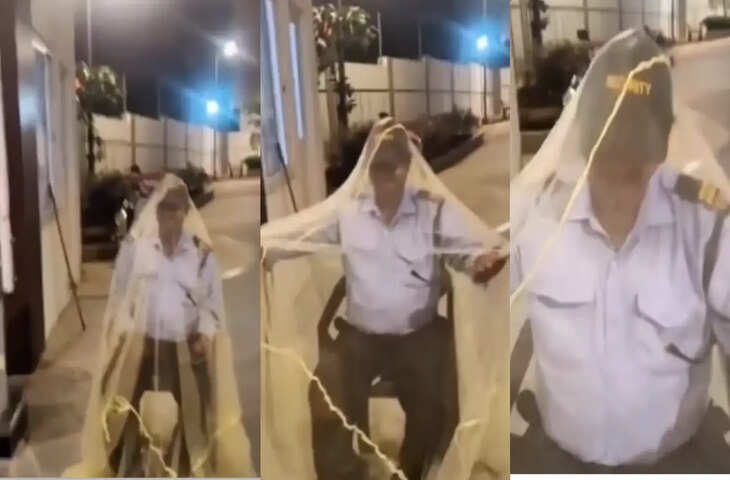 सिक्योरिटी गार्ड का अतरंगी &lsquo;मच्छर जुगाड़&rsquo; वायरल, लोगों ने की जमकर तारीफ