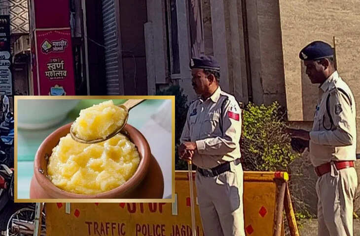 अंबिकापुर में नगर निगम अधिकारी से 45 लाख की ठगी, देशी घी कारोबार के नाम पर जालसाजी का खुलासा