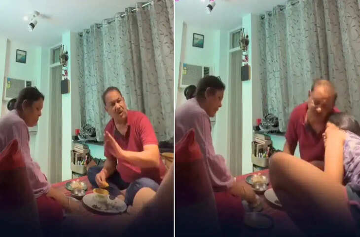 : बेटी ने माता-पिता के लिए किया कुछ ऐसा, भावुक कर देने वाला वीडियो देख नम हो रही हैं आंखें