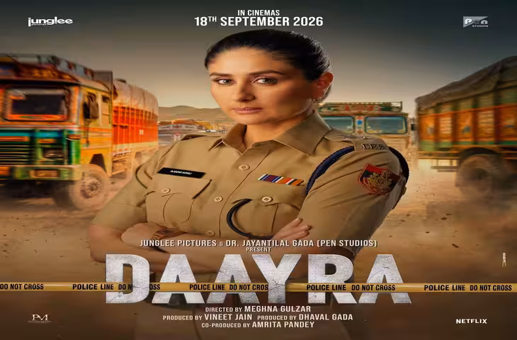 &nbsp; Kareena Kapoor: Animal के बाद सब हिंसा करने लगे&rsquo;, बॉलीवुड की भेड़चाल पर बेबो का बड़ा बयान&nbsp;