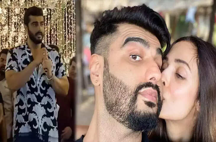 कन्फर्म! टूट गया&nbsp;Arjun Kapoor ने किया Malaika Arora का सालों पुराना रिश्ता, वीडियो में&nbsp;एक्टर ने&nbsp;खुलेआम बता दी सच्चाई&nbsp;