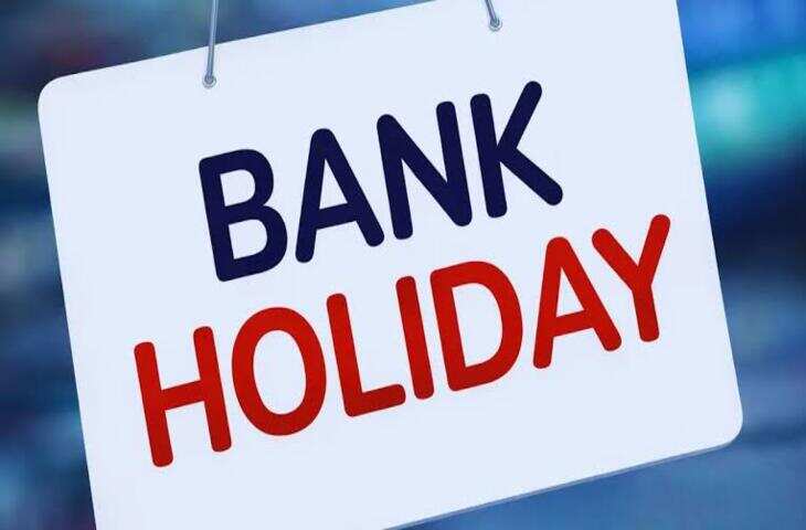 Bank Holiday August 2026: बैंक का काम कराने से पहले छुट्टियों की लिस्ट जरूर देखें, जाने इस हफ्ते कितने दिन नहीं होगा काम ?