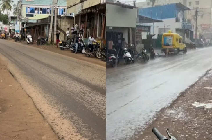 एक जगह और दो मौसम, ये तो कमाल हो गया, बारिश का Video सोशल मीडिया पर हो रहा है खूब वायरल