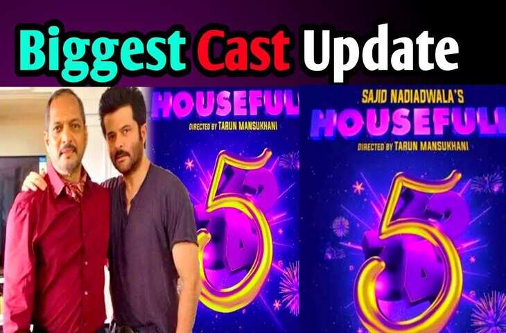 Anil Kapoor ने अक्षय कुमार की इस 500 करोड़ी फिल्म&nbsp;Housefull 5&nbsp;को मारी लात, वजह जानकर आप भी रह जाएंगे दंग&nbsp;