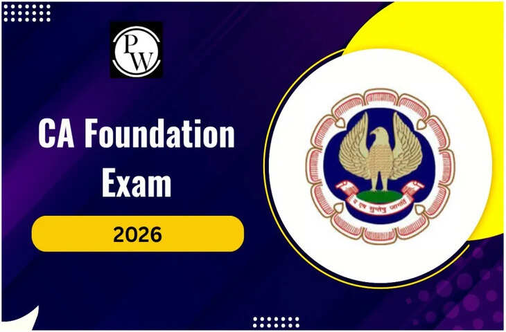CA Inter Result 2026: 22 अक्टूबर तक आ सकता है सितंबर परीक्षा का रिजल्ट, ऐसे करें ऑनलाइन चेक