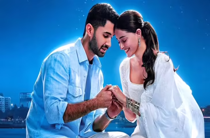 ईद दिन रिलीज़ होगा&nbsp;करण जौहर की नई फिल्म &lsquo;चांद मेरा दिल&rsquo; का टीज़र, देखकर याद आ जाएगा कॉलेज वाला प्यार&nbsp;