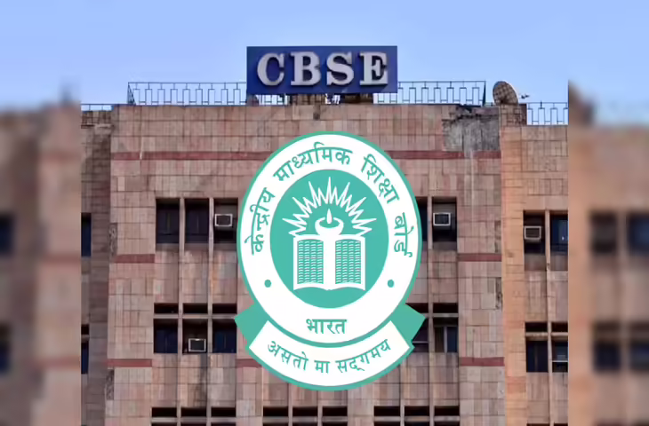 CBSE ने दिया नया अपडेट: री-इवैल्यूएशन पोर्टल 1 जून से होगा एक्टिव, जानिए पूरा प्रोसेस